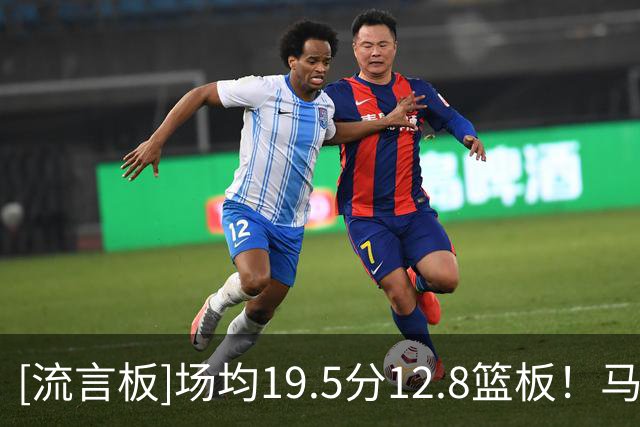 [流言板]场均19.5分12.8篮板！马卢阿奇ins晒照祝贺自己入选夏联二阵